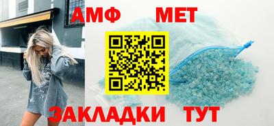 прущий лед Абакан