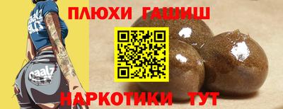 марихуана Гай