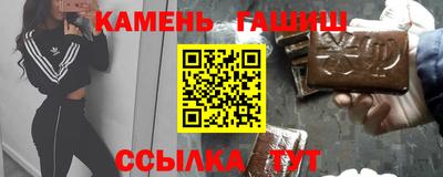 молекула духа Гагарин