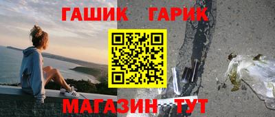 марихуана Гай