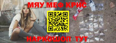 молекула духа Гагарин