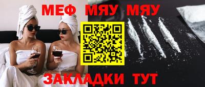 молекула духа Гагарин
