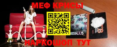 молекула духа Гагарин