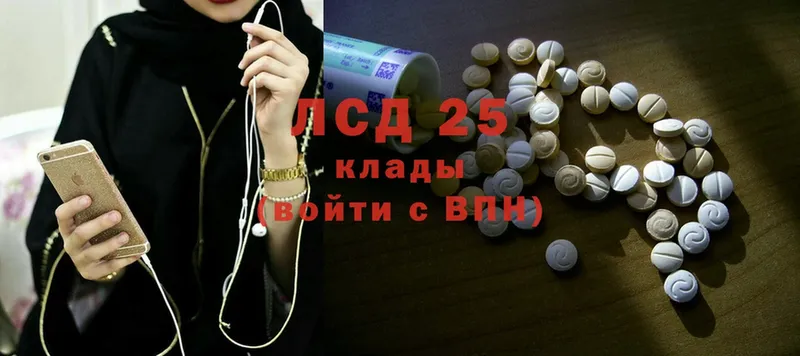 MEGA как войти  Кашира  Лсд 25 экстази ecstasy 