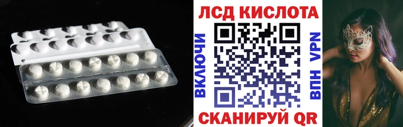 ЛСД экстази ecstasy  Кашира 