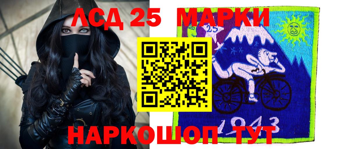 Лсд 25 экстази кислота  Вход с VPN  Кашира  Лсд 25 экстази кислота 