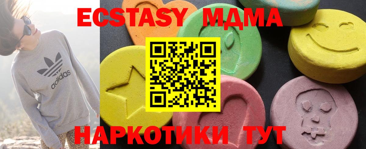 АМФЕТАМИН Кашира