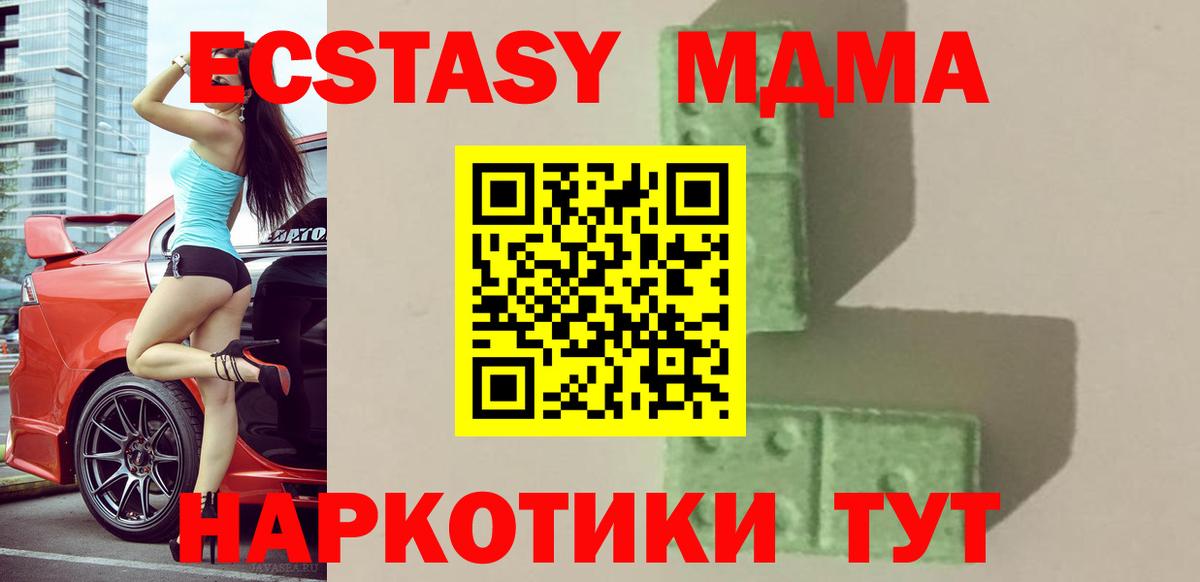 MDMA crystal  Вход с VPN  Кашира  MDMA VHQ 
