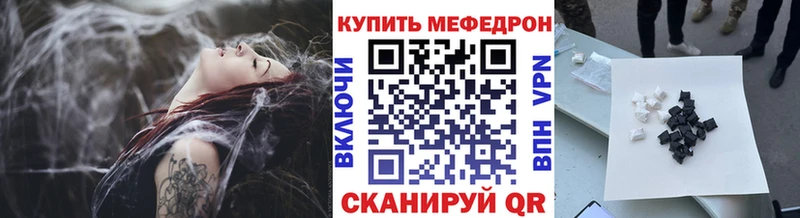 Меф мука Кашира