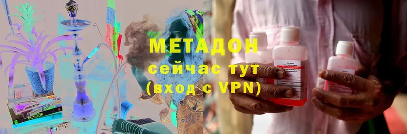 как найти закладки  Кашира  Метадон methadone 