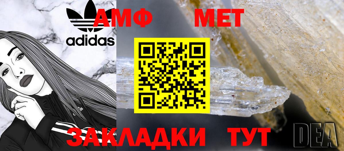 Метамфетамин винт  Вход с VPN  Кашира 