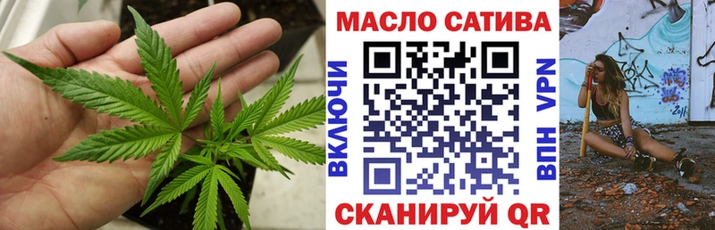 Дистиллят ТГК концентрат  дарнет шоп  mega ССЫЛКА  Кашира 