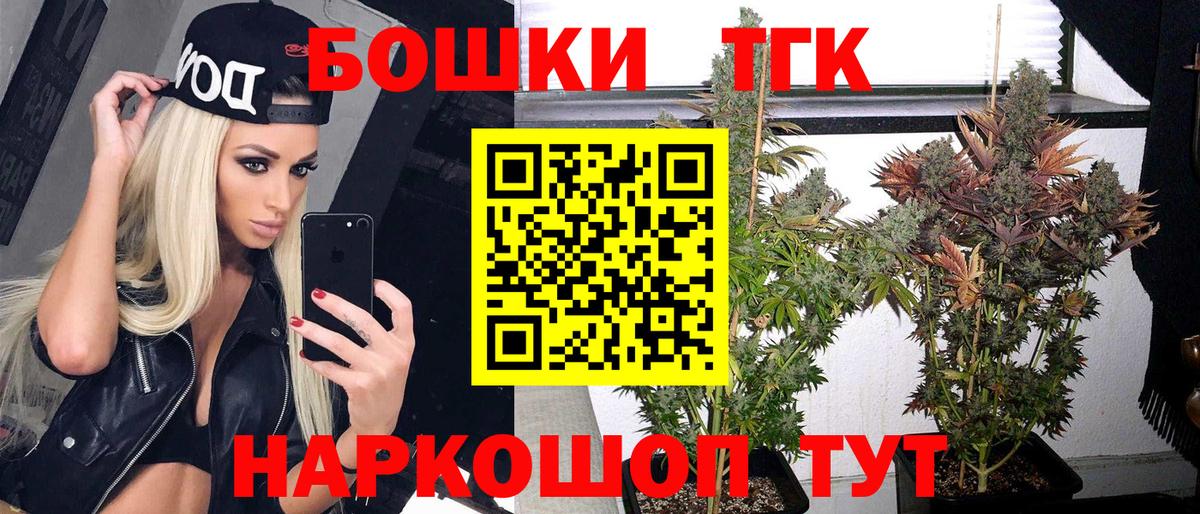 Бошки марихуана индика  Каннабис OG Kush  Кашира  Вход с VPN  Конопля Amnesia 
